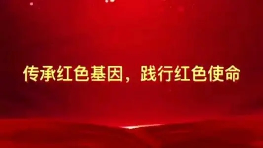 传承红色基因：全国十二个重点“红色基地区域”介绍！