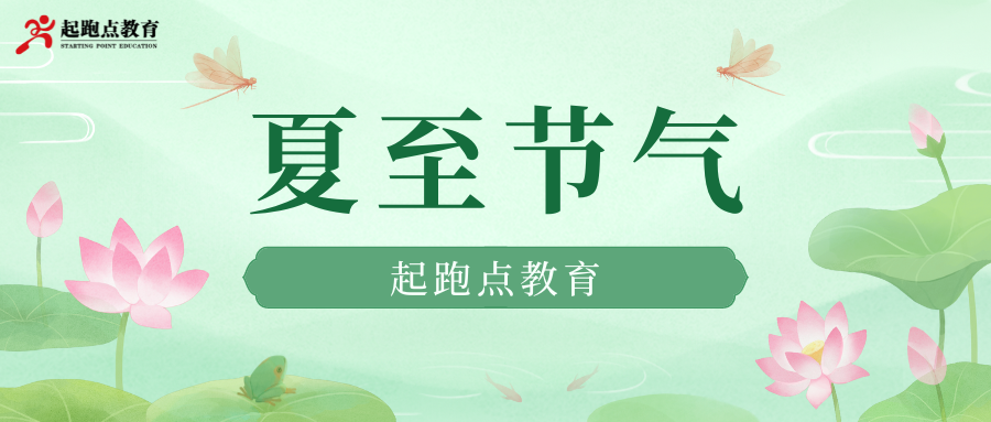 夏至已至，万物向阳；藕花深处，夏日悠长！